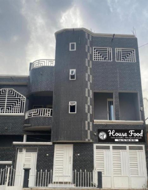 House & Food